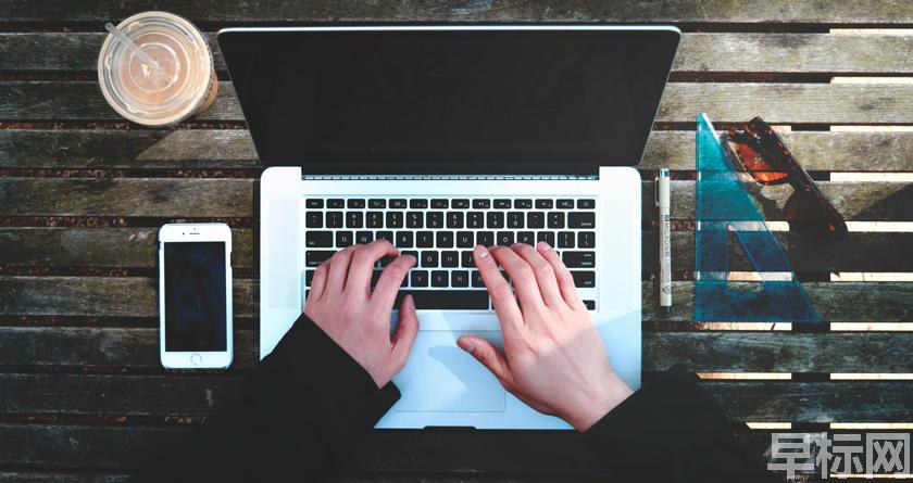 早标网,早标网论文降重,早标网官网,早标网论文降重系统,早标网论文查重检测系统