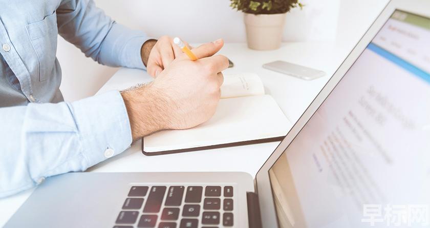 早标网,早标网论文降重,早标网官网,早标网论文降重系统,早标网论文查重检测系统