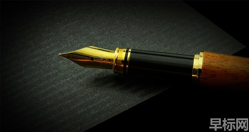 早标网,早标网论文降重,早标网官网,早标网论文降重系统,早标网论文查重检测系统