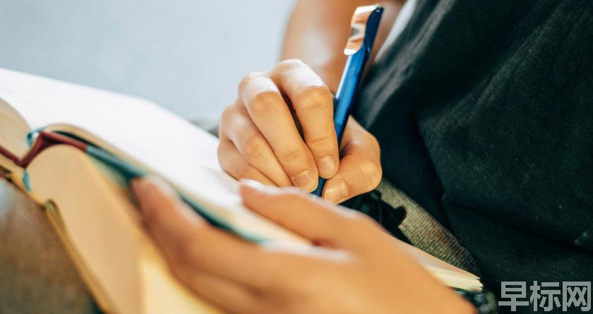 早标网,早标网论文降重,早标网官网,早标网论文降重系统,早标网论文查重检测系统