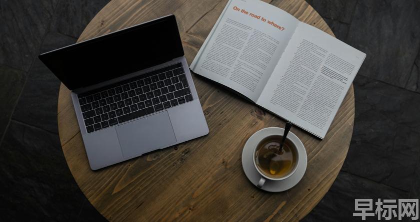 早标网,早标网论文降重,早标网官网,早标网论文降重系统,早标网论文查重检测系统