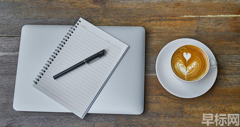 早标网,早标网论文降重,早标网官网,早标网论文降重系统,早标网论文查重检测系统