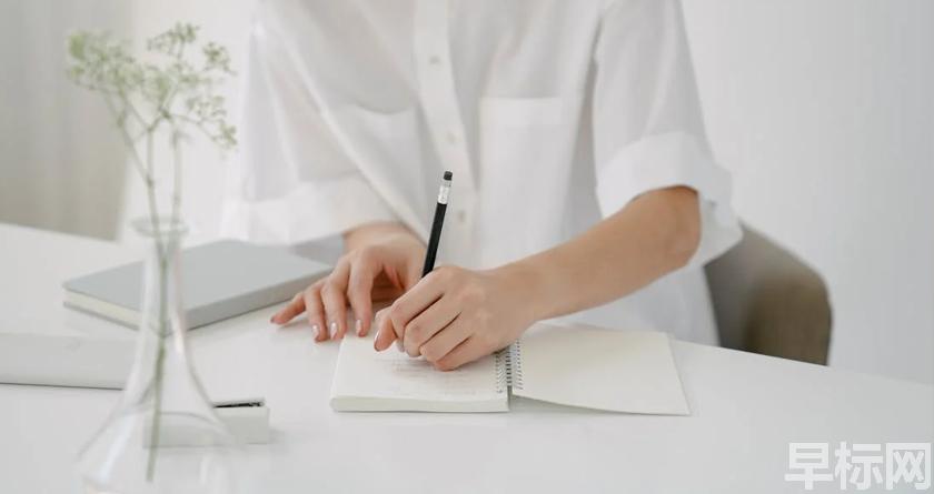 早标网,早标网论文降重,早标网官网,早标网论文降重系统,早标网论文查重检测系统