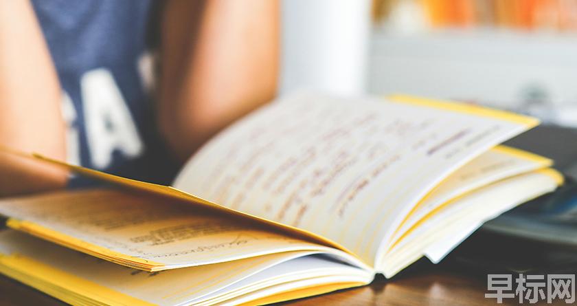 早标网,早标网论文降重,早标网官网,早标网论文降重系统,早标网论文查重检测系统