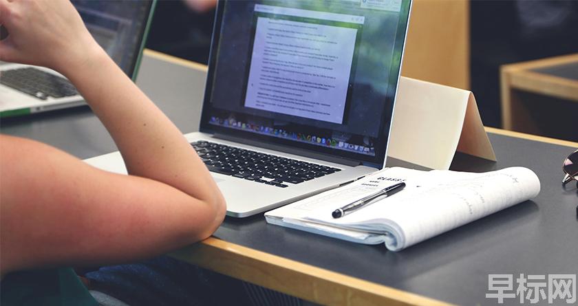 早标网,早标网论文降重,早标网官网,早标网论文降重系统,早标网论文查重检测系统