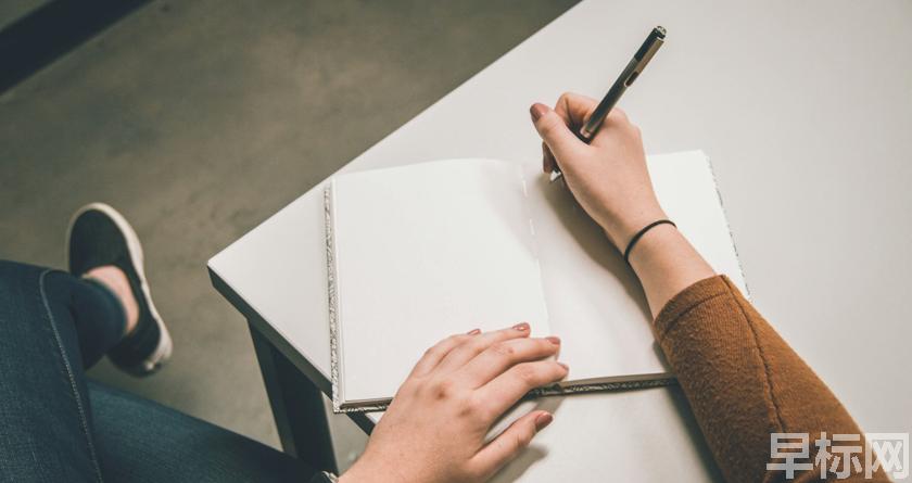 早标网,早标网论文降重,早标网官网,早标网论文降重系统,早标网论文查重检测系统