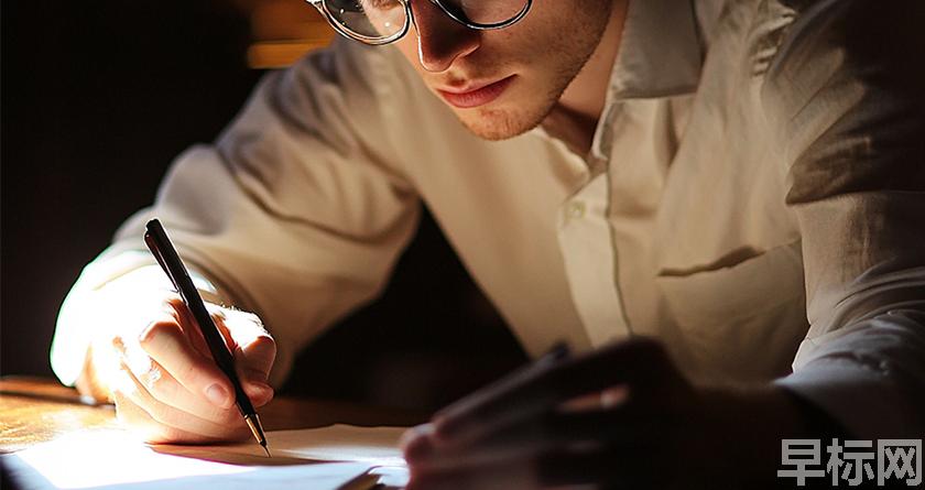 早标网,早标网论文降重,早标网官网,早标网论文降重系统,早标网论文查重检测系统