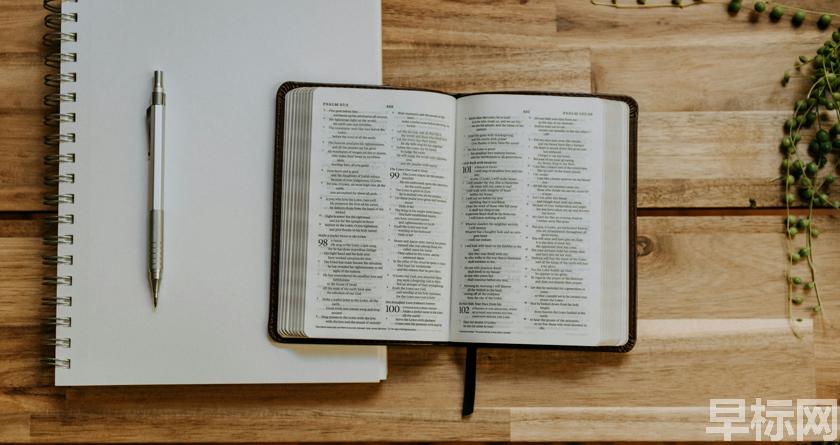 早标网,早标网论文降重,早标网官网,早标网论文降重系统,早标网论文查重检测系统