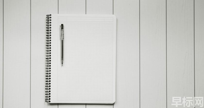 早标网,早标网论文降重,早标网官网,早标网论文降重系统,早标网论文查重检测系统